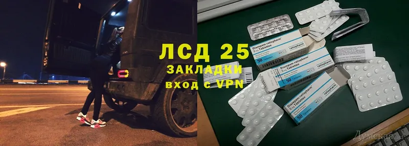 Лсд 25 экстази ecstasy  Белореченск 