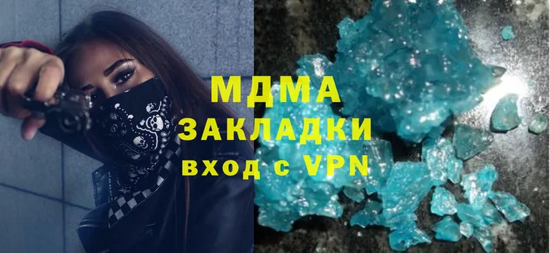 как найти   mega как войти  MDMA crystal  Белореченск 