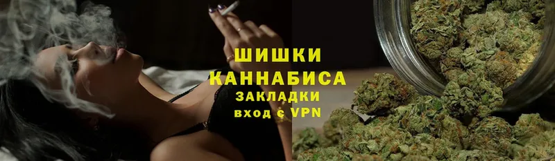 Канабис White Widow  Белореченск 